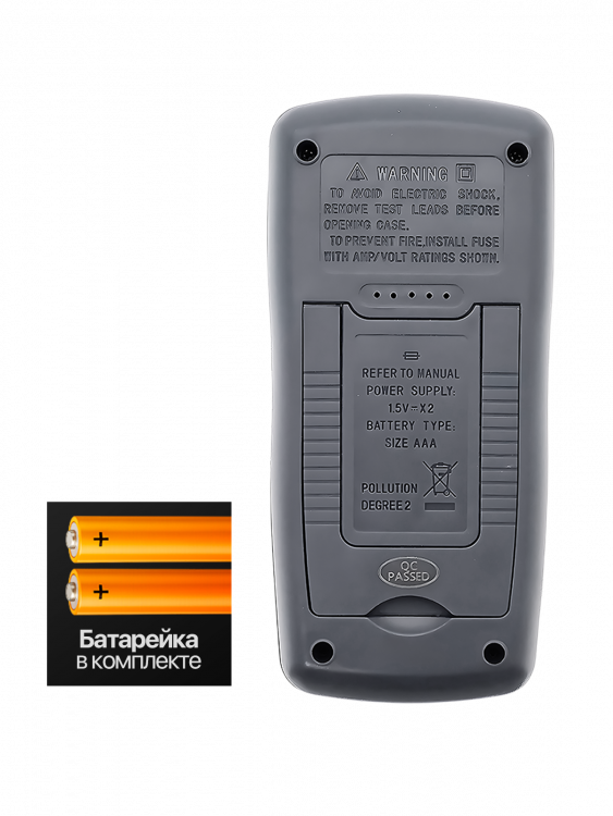 Мультиметр цифровой с прозвонкой тестер тока и напряжения Орбита OT-INM20